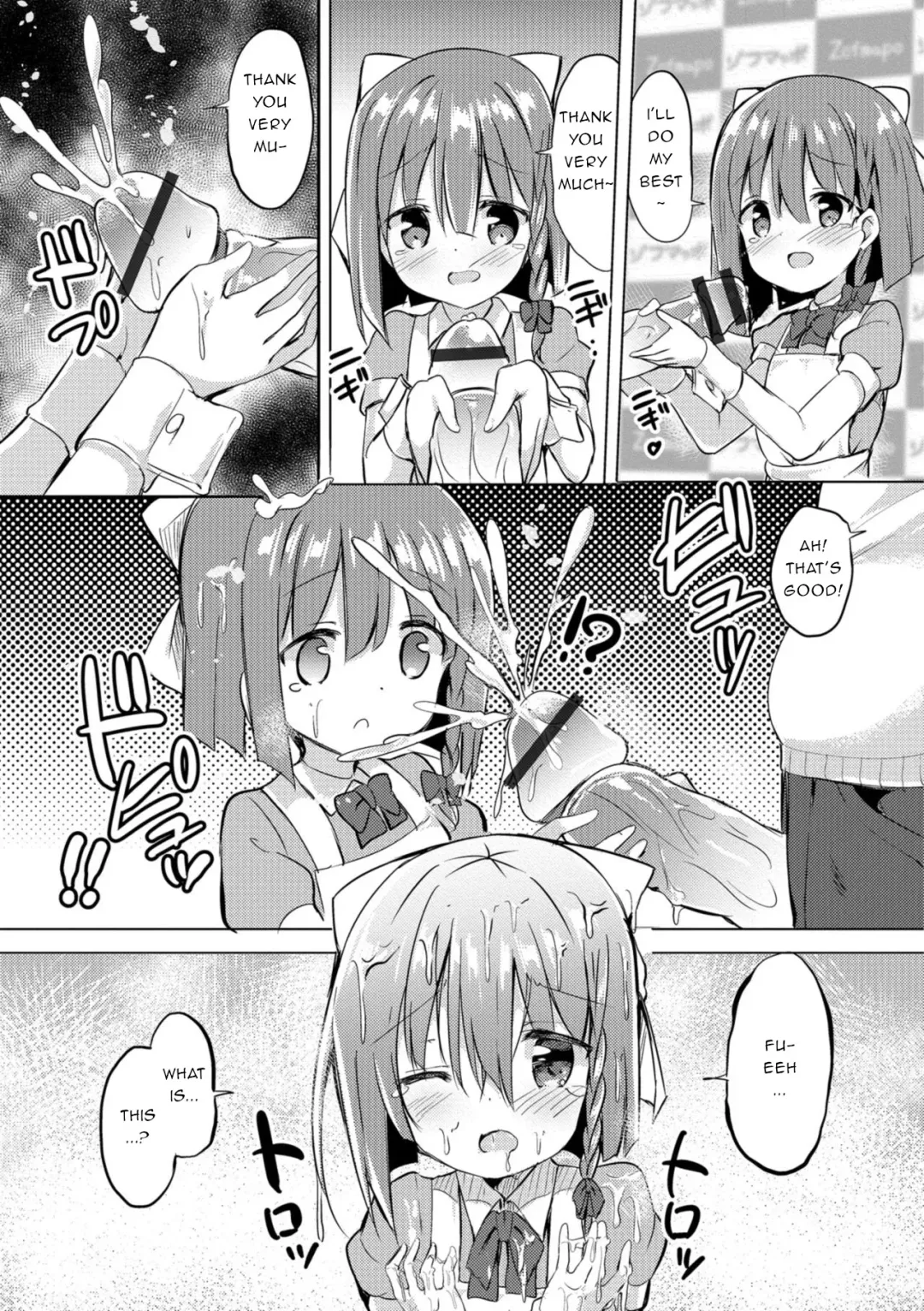 [Sakusabe Kyosuke] Hajimete no Akushu-kai | First Handshake Event Fhentai - Page 5