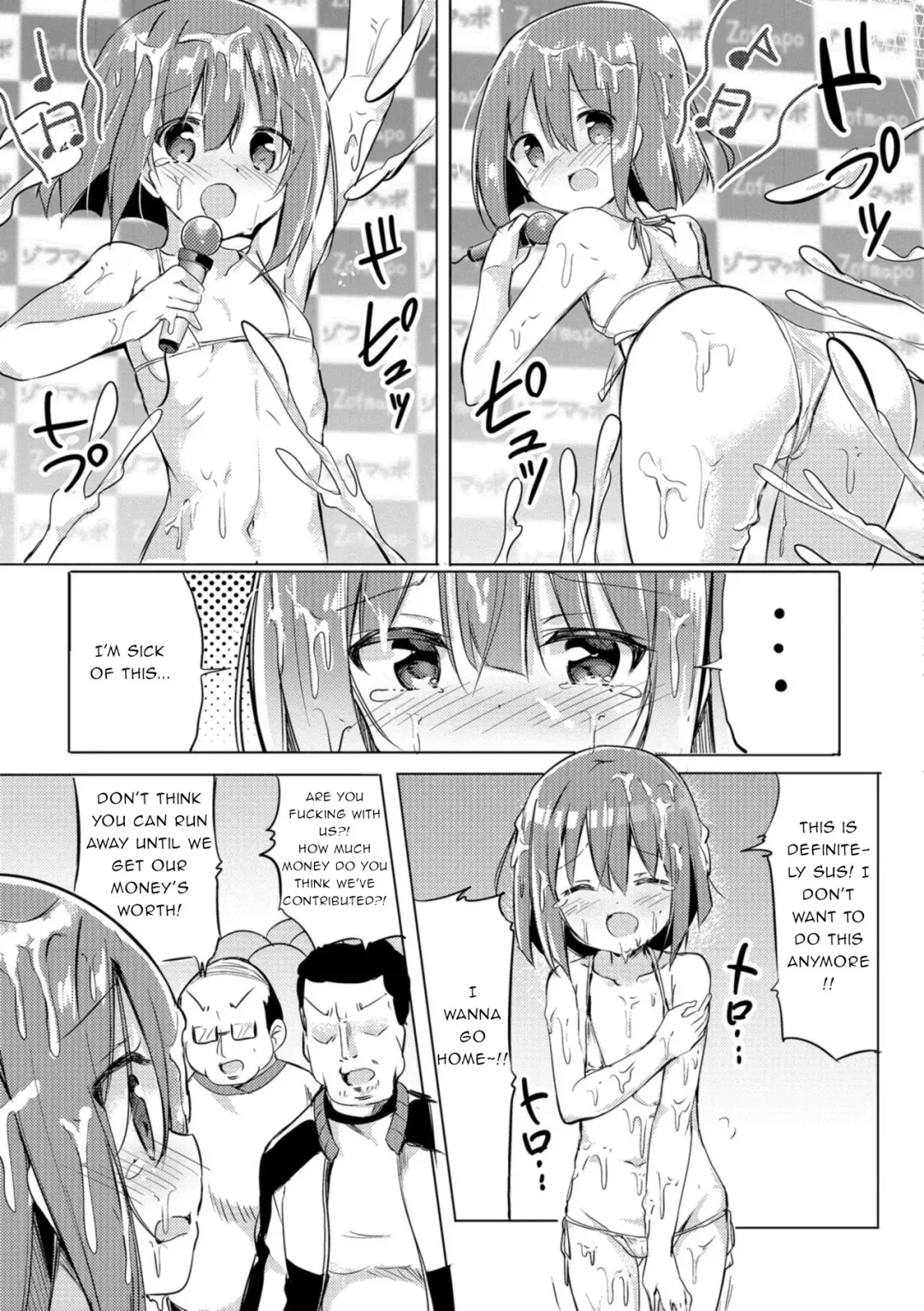 [Sakusabe Kyosuke] Hajimete no Akushu-kai | First Handshake Event Fhentai - Page 9