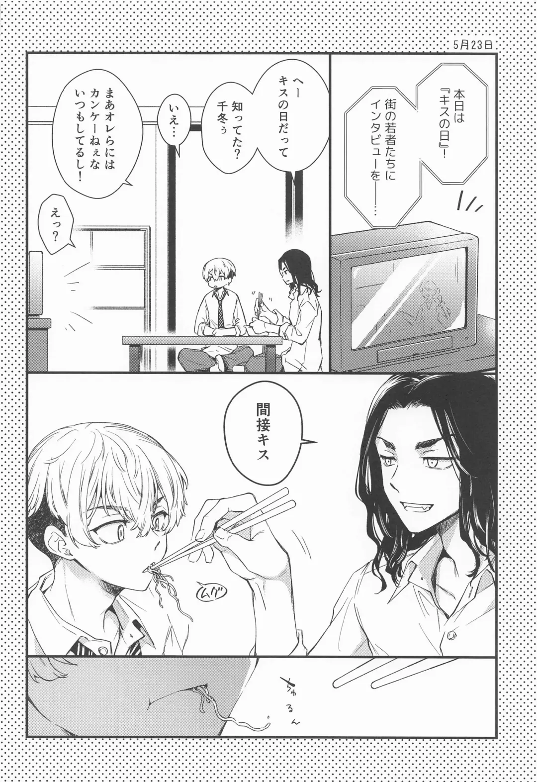 [Hachinomitsu] Tokkuni Barete iru Fhentai - Page 3