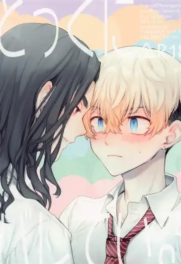 Read [Hachinomitsu] Tokkuni Barete iru - Fhentai