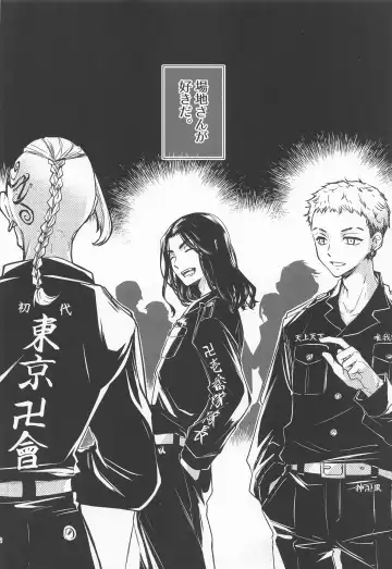 [Hachinomitsu] Tokkuni Barete iru Fhentai - Page 10