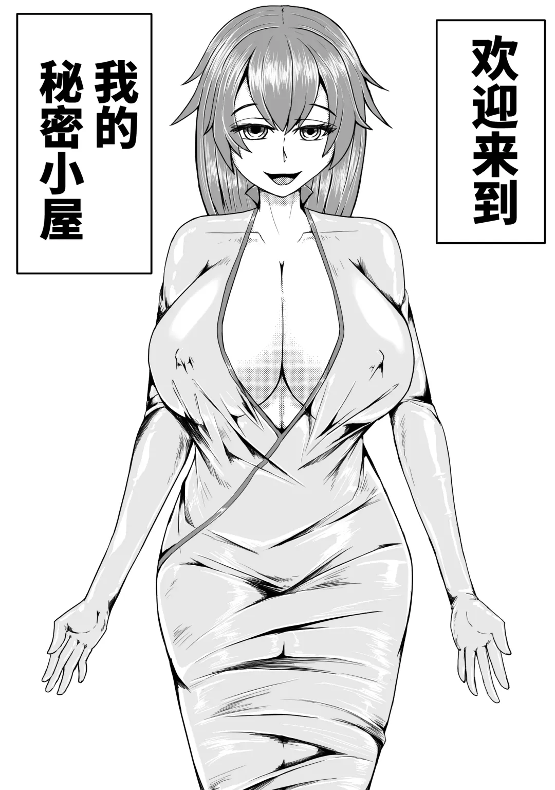 [Hll.alsg99] 家具 Fhentai - Page 1