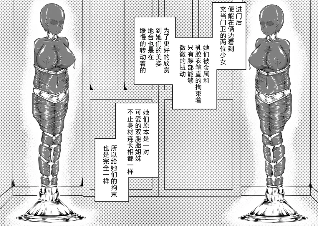 [Hll.alsg99] 家具 Fhentai - Page 3