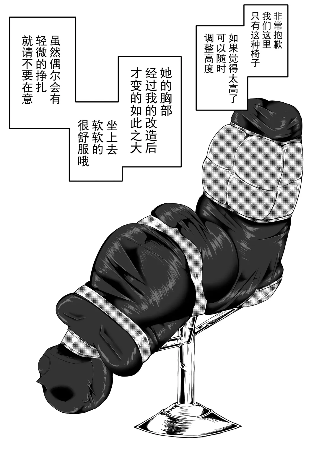 [Hll.alsg99] 家具 Fhentai - Page 5