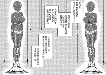 [Hll.alsg99] 家具 Fhentai - Page 3