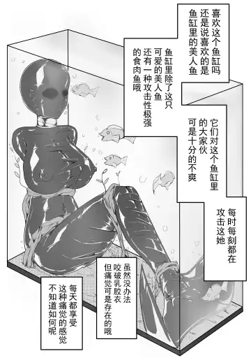 [Hll.alsg99] 家具 Fhentai - Page 8