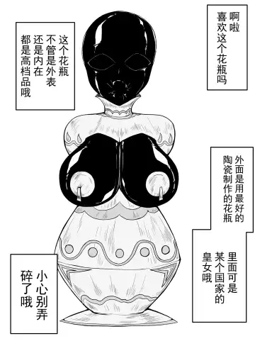 [Hll.alsg99] 家具 Fhentai - Page 9