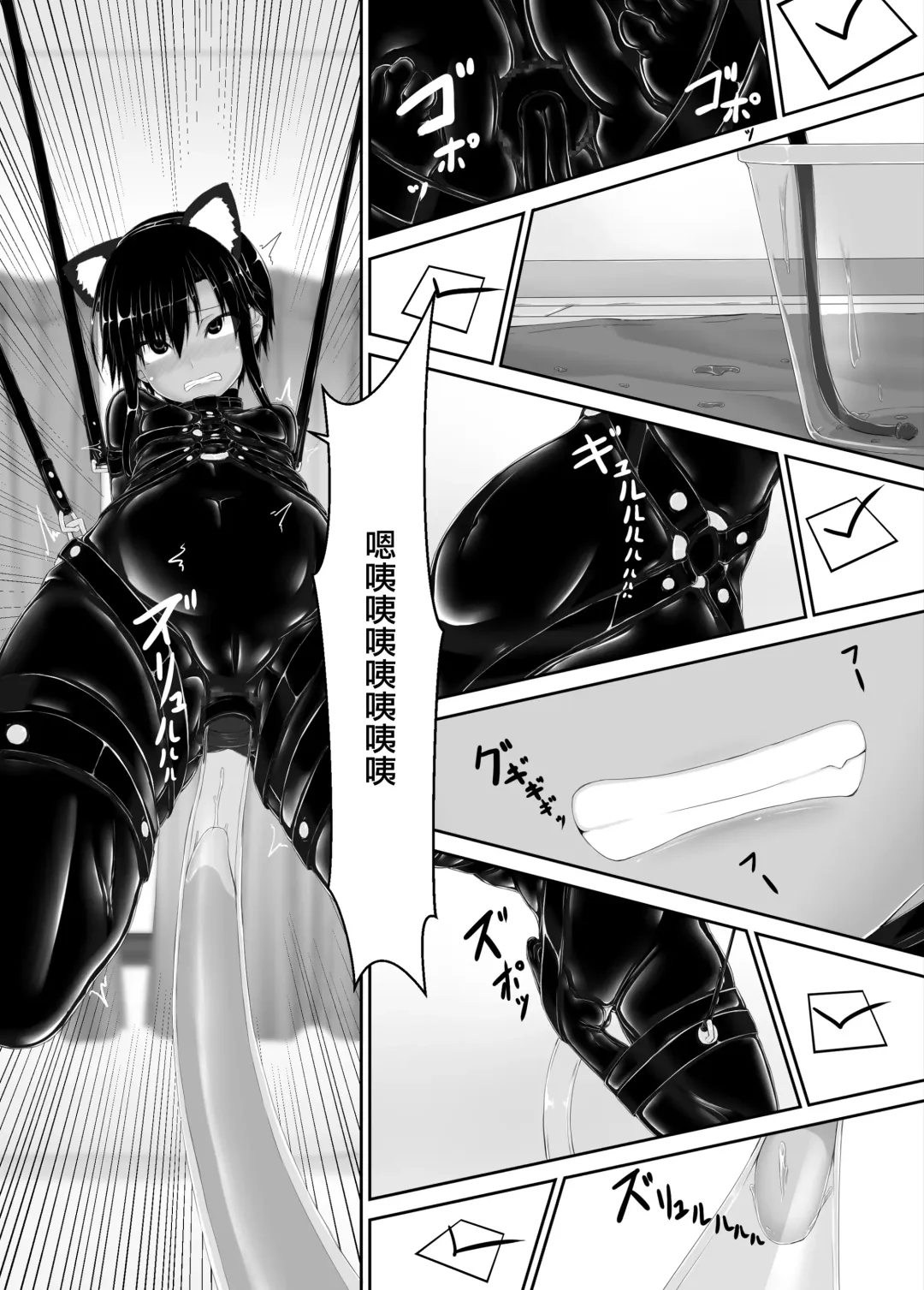 [Sho-yan] Kuroneko Choco Ice 7 Fhentai - Page 13