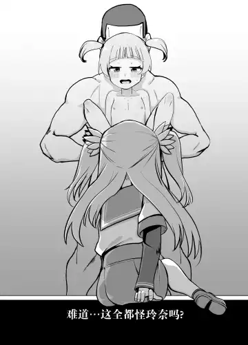 Rena wo Kurawaba Otouto made Fhentai - Page 4