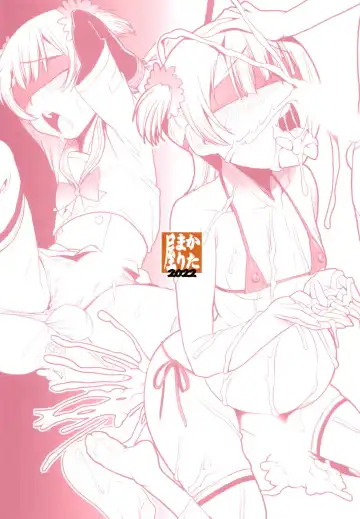 [Shinama] Rena no Otouto Ane no Seifuku de Josou suru Hentai nanda kedo Fhentai - Page 20