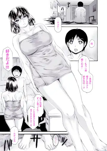 [Narita Kyousha] Bengoshi Haha no Yoru no Kao Ritsuko ga Houritsu yo Fhentai - Page 10