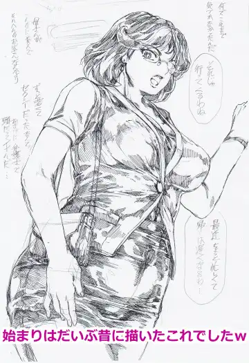 [Narita Kyousha] Bengoshi Haha no Yoru no Kao Ritsuko ga Houritsu yo Fhentai - Page 50