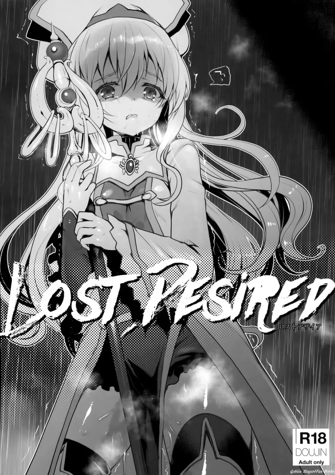 [Hanao.] Lost Desired Fhentai - Page 1