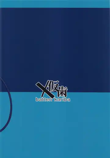 [Mmm] Seichishiki 0 no Mazoku Fhentai - Page 21