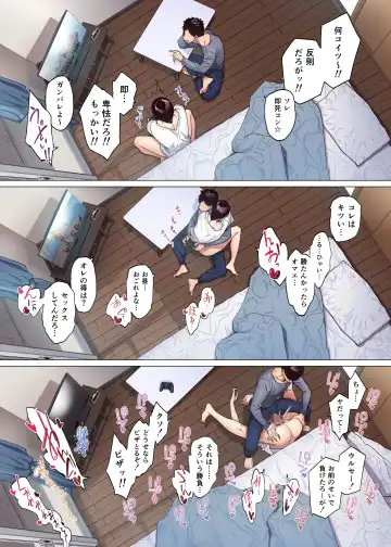 [Etuzan Jakusui] Kore tte Aishou Desu Ka? Fhentai - Page 28