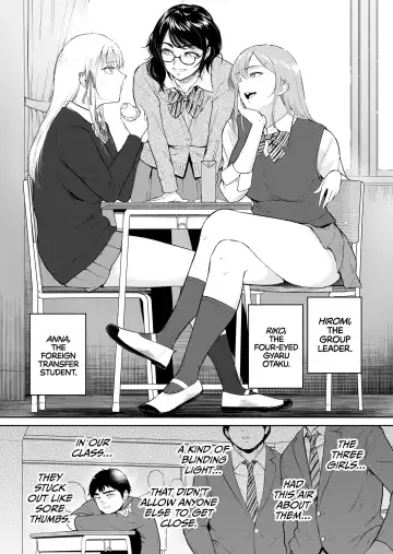[Bifidus] Shojo o Chirasu Heya Kimoota no Boku ga Class no Gal-tachi no Shojo Soushitsu ni Tsukiau Koto ni natta Ken Fhentai - Page 3
