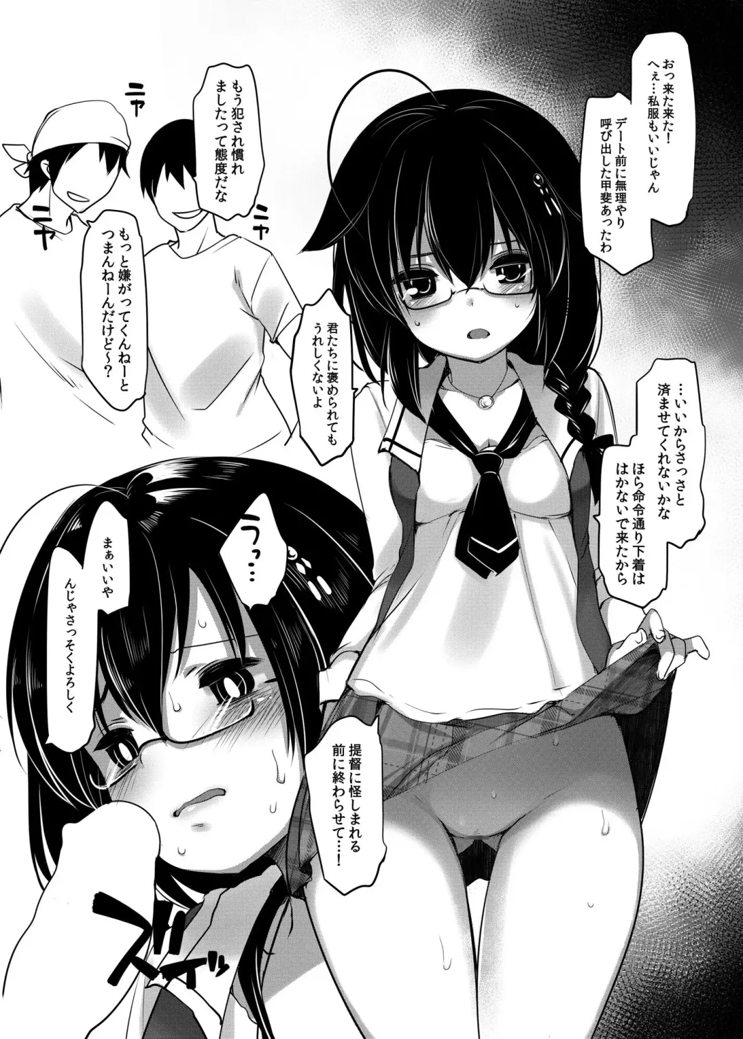 [Fujisaki Hikari] Hishokan Shigure -Rinkan Ryoujoku Soushuuhen- Fhentai - Page 116