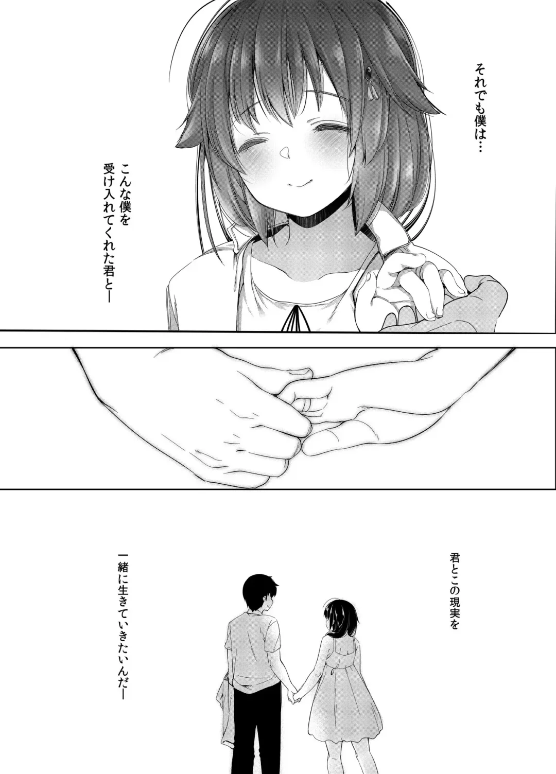[Fujisaki Hikari] Hishokan Shigure -Rinkan Ryoujoku Soushuuhen- Fhentai - Page 125