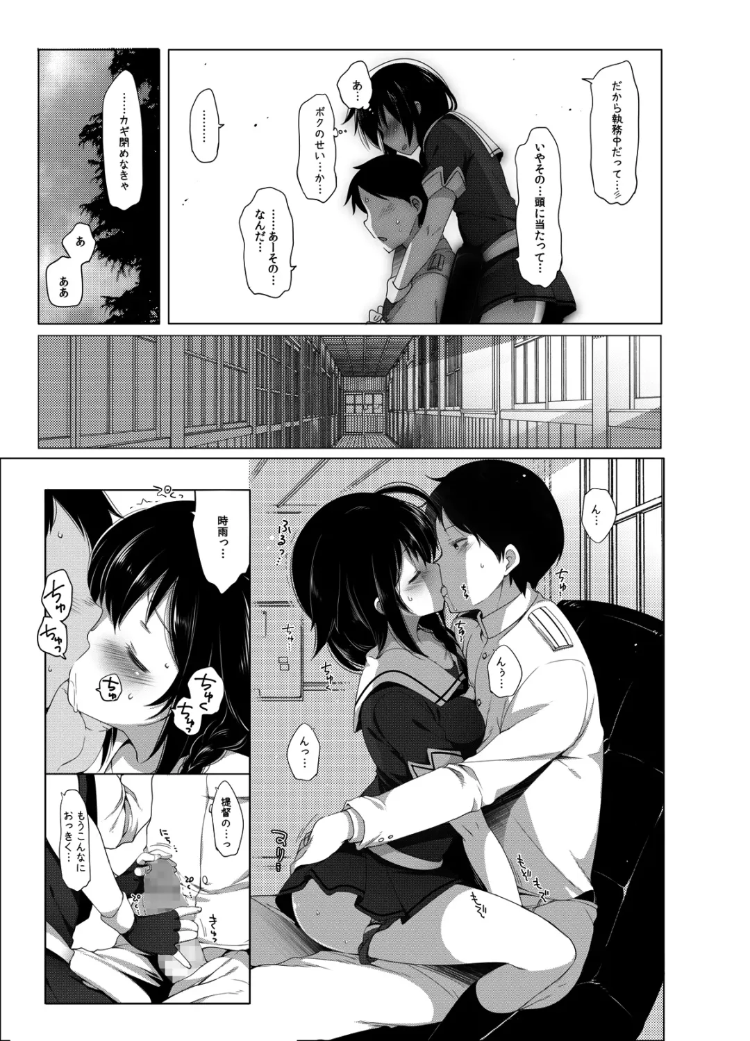 [Fujisaki Hikari] Hishokan Shigure -Rinkan Ryoujoku Soushuuhen- Fhentai - Page 6