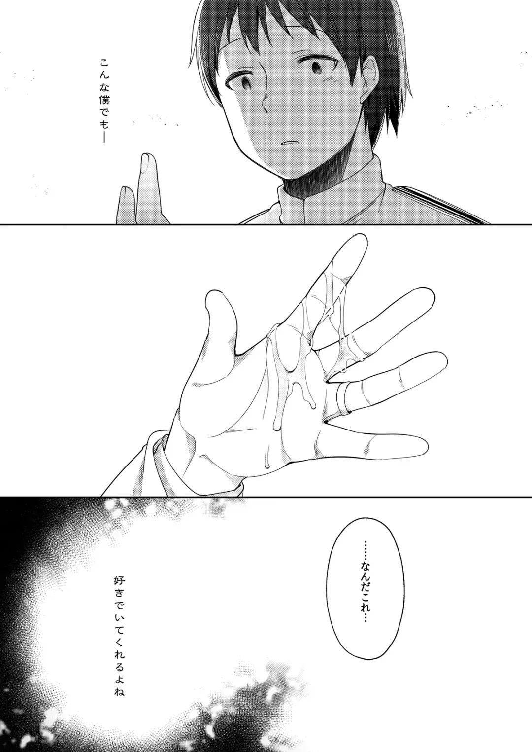 [Fujisaki Hikari] Hishokan Shigure -Rinkan Ryoujoku Soushuuhen- Fhentai - Page 98