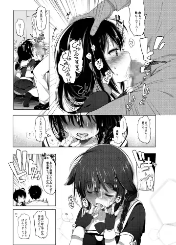 [Fujisaki Hikari] Hishokan Shigure -Rinkan Ryoujoku Soushuuhen- Fhentai - Page 10