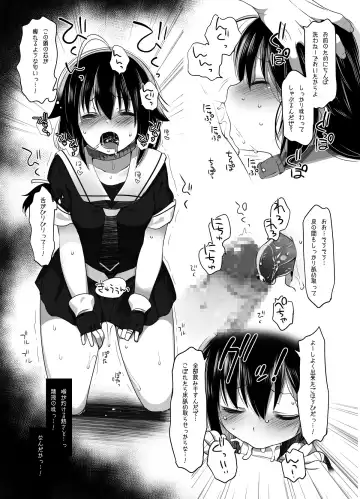 [Fujisaki Hikari] Hishokan Shigure -Rinkan Ryoujoku Soushuuhen- Fhentai - Page 110