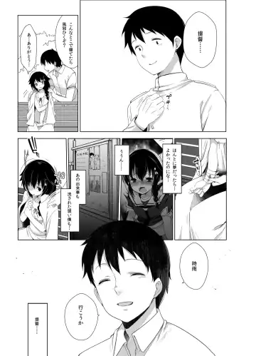 [Fujisaki Hikari] Hishokan Shigure -Rinkan Ryoujoku Soushuuhen- Fhentai - Page 124