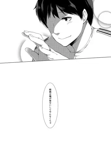 [Fujisaki Hikari] Hishokan Shigure -Rinkan Ryoujoku Soushuuhen- Fhentai - Page 52