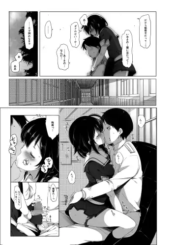[Fujisaki Hikari] Hishokan Shigure -Rinkan Ryoujoku Soushuuhen- Fhentai - Page 6