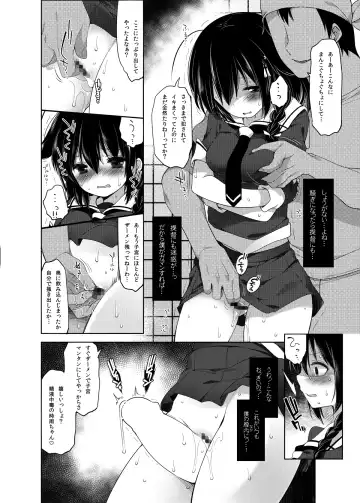 [Fujisaki Hikari] Hishokan Shigure -Rinkan Ryoujoku Soushuuhen- Fhentai - Page 63