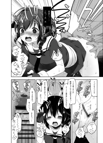 [Fujisaki Hikari] Hishokan Shigure -Rinkan Ryoujoku Soushuuhen- Fhentai - Page 65