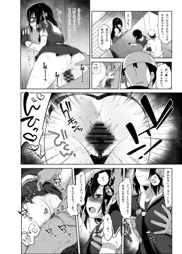 [Fujisaki Hikari] Hishokan Shigure -Rinkan Ryoujoku Soushuuhen- Fhentai - Page 67