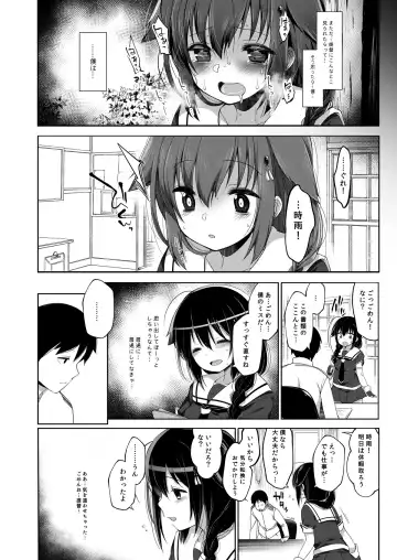 [Fujisaki Hikari] Hishokan Shigure -Rinkan Ryoujoku Soushuuhen- Fhentai - Page 79