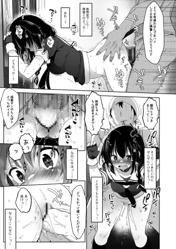 [Fujisaki Hikari] Hishokan Shigure -Rinkan Ryoujoku Soushuuhen- Fhentai - Page 84