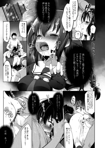 [Fujisaki Hikari] Hishokan Shigure -Rinkan Ryoujoku Soushuuhen- Fhentai - Page 86