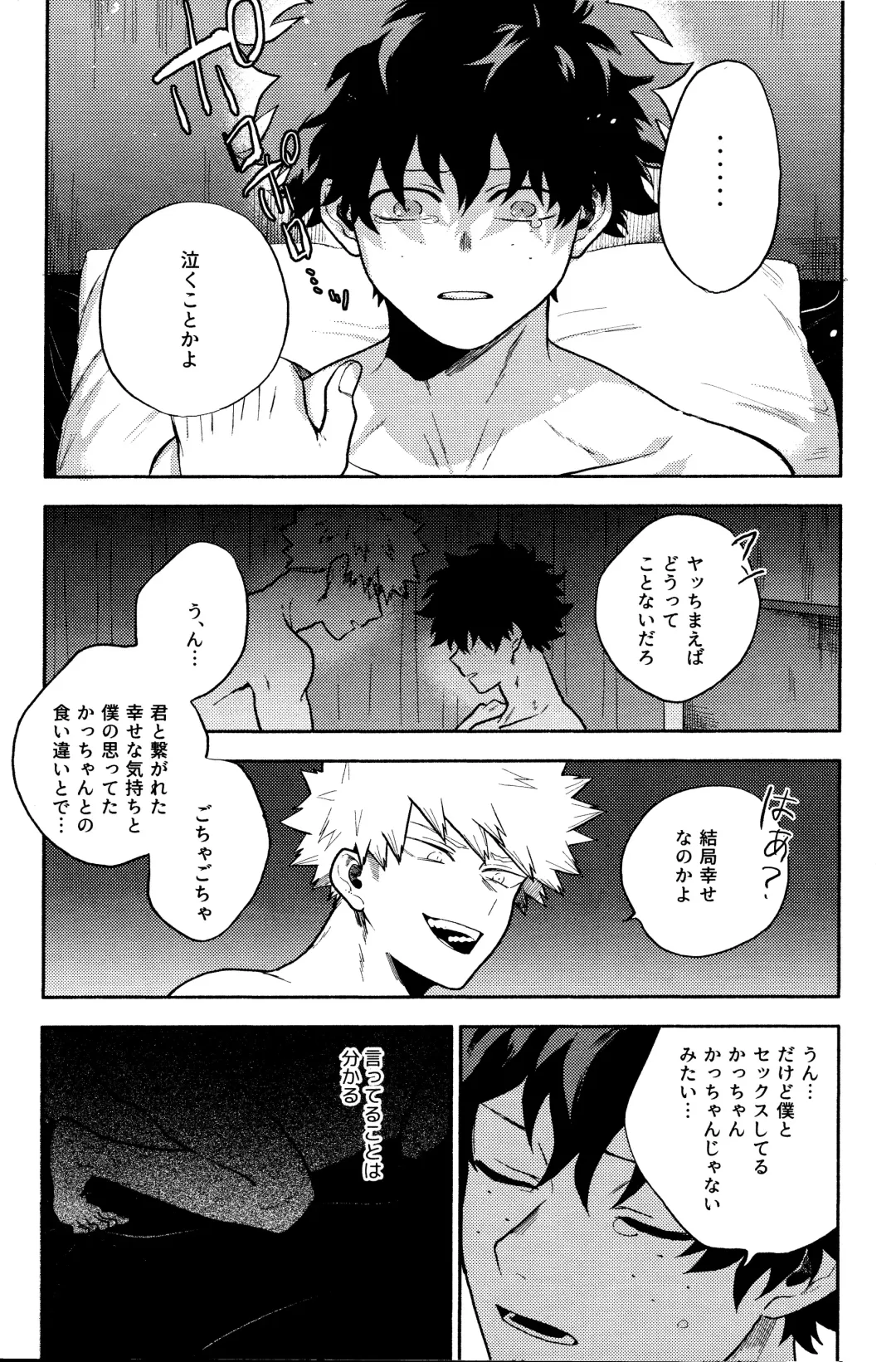 [Yumoto] Akuma no Shoumei Fhentai - Page 10