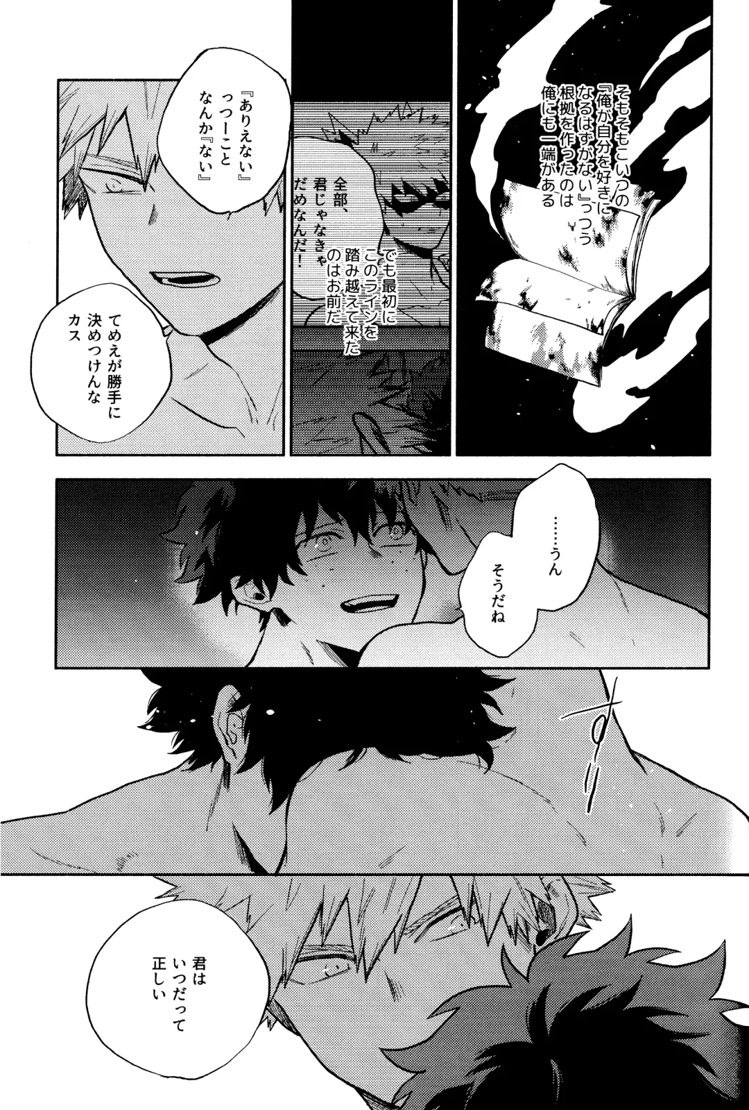 [Yumoto] Akuma no Shoumei Fhentai - Page 11