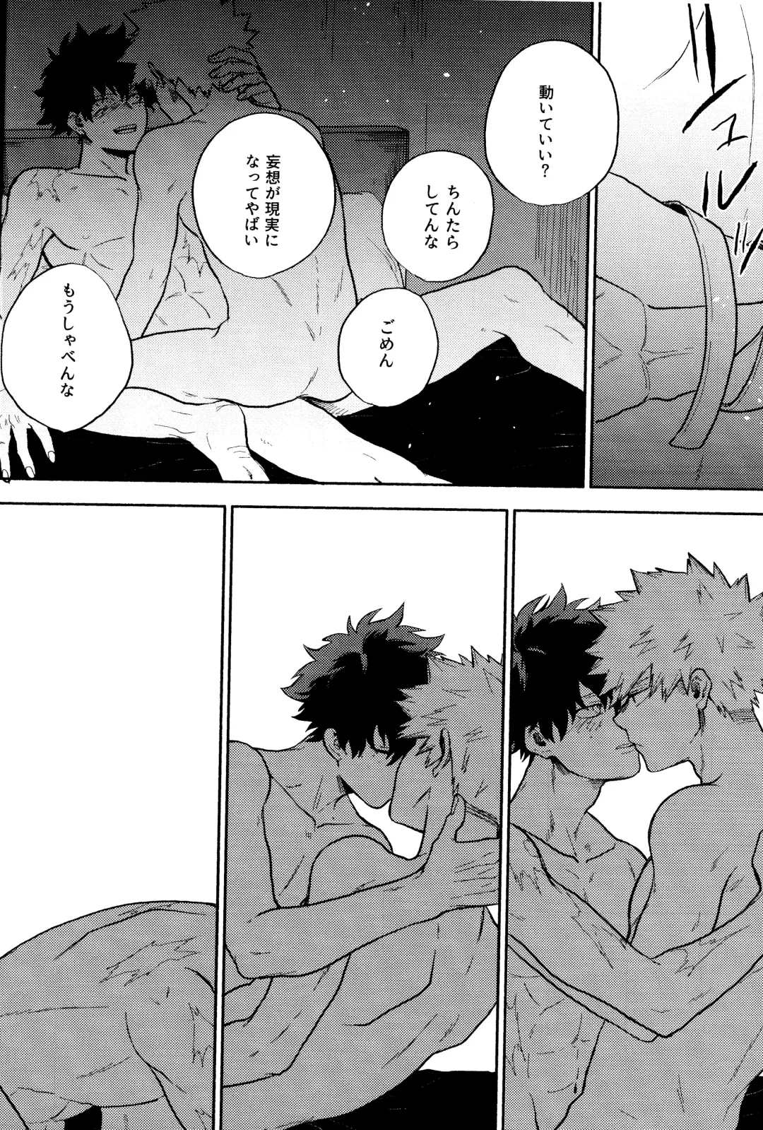 [Yumoto] Akuma no Shoumei Fhentai - Page 12