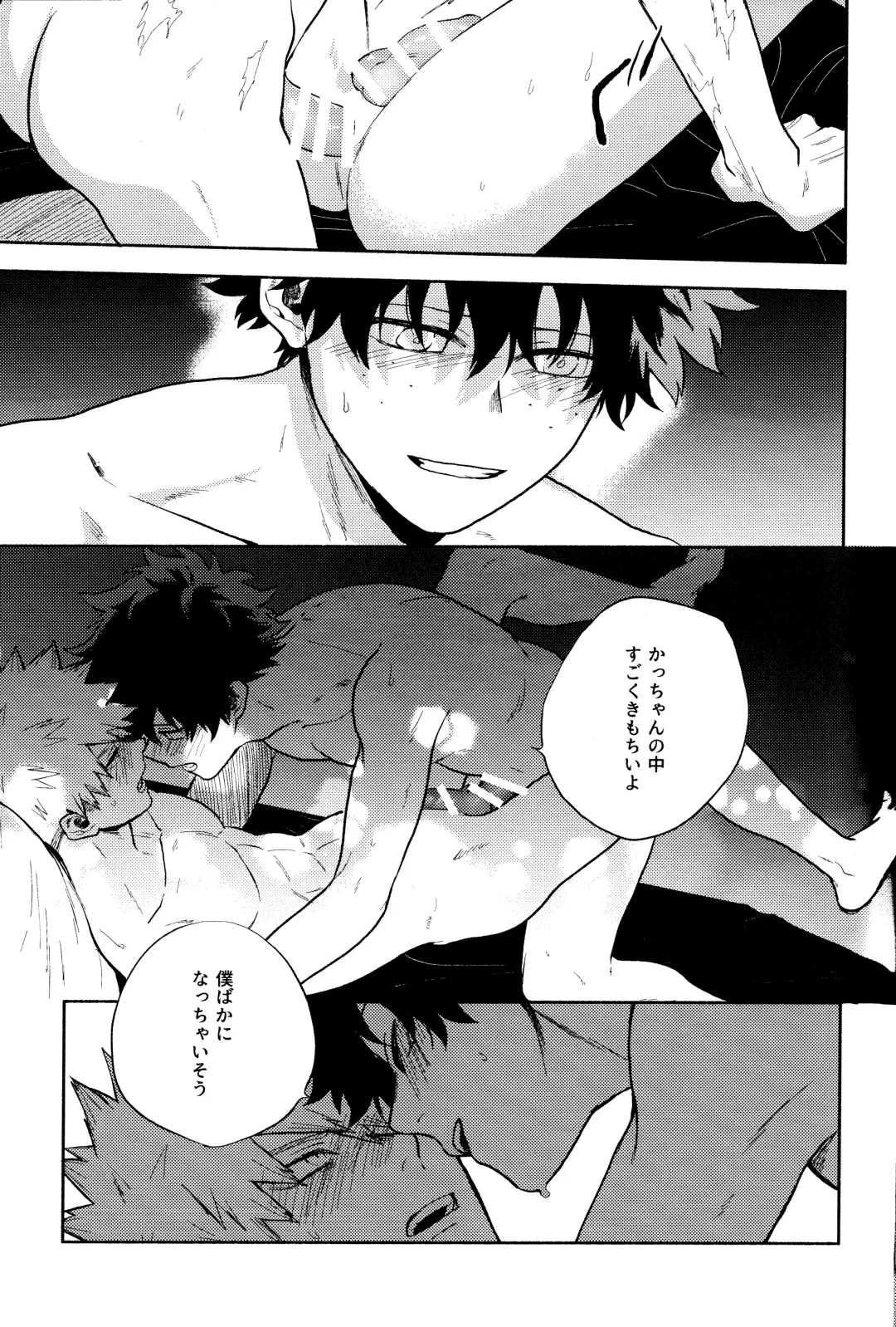 [Yumoto] Akuma no Shoumei Fhentai - Page 13