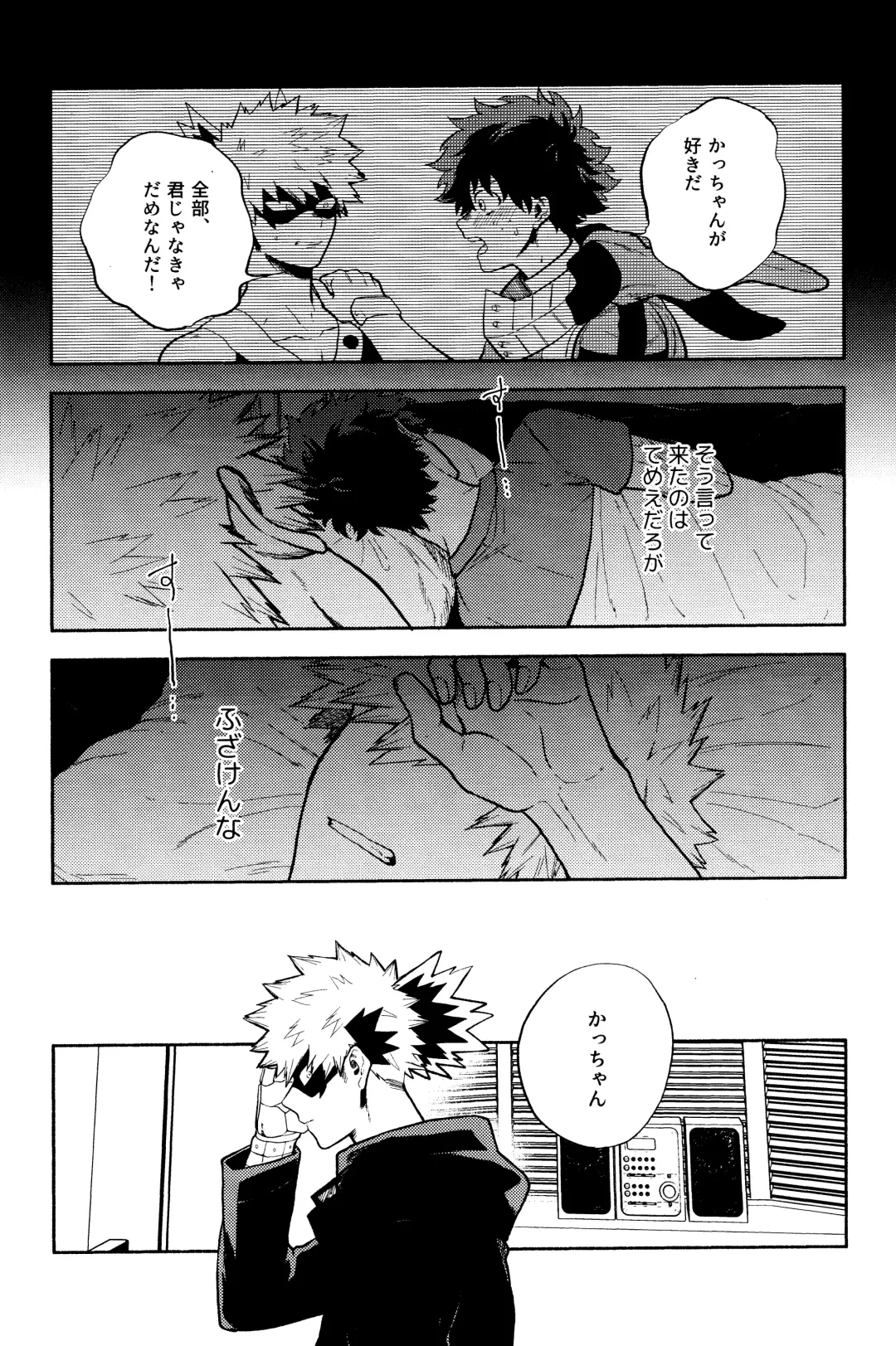 [Yumoto] Akuma no Shoumei Fhentai - Page 4