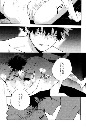 [Yumoto] Akuma no Shoumei Fhentai - Page 13