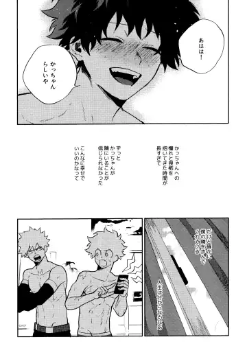[Yumoto] Akuma no Shoumei Fhentai - Page 19