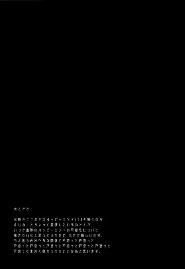 [Yumoto] Akuma no Shoumei Fhentai - Page 21