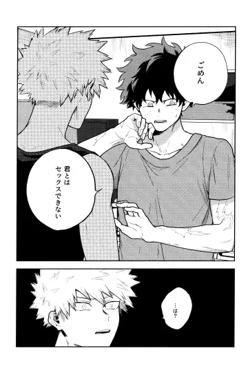 [Yumoto] Akuma no Shoumei Fhentai - Page 3