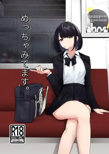 Read Meccha Mitemasu. - Fhentai