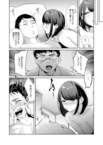 Meccha Mitemasu. Fhentai - Page 26