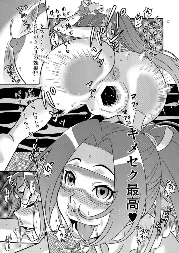 [Kiki] Sexual Discipline Fhentai - Page 16