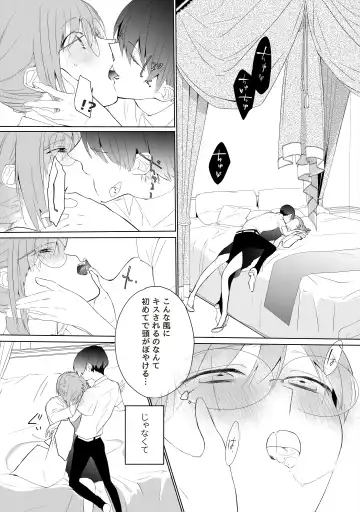 [As] Tensai Onzoushi wa Kateikyoushi ga Hoshii. Fhentai - Page 11