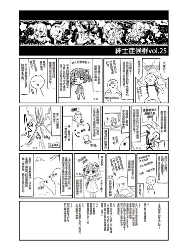 [Tamano Kedama] Zenbu Kimi no Sei da. I | 全部都是你的錯。I (decensored) Fhentai - Page 36
