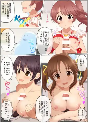 [Seiroa] Henshin Slime Fhentai - Page 4